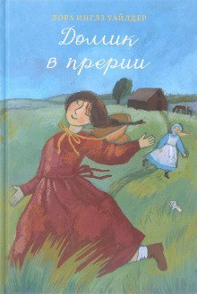 постер аудиокниги У Серебряного озера