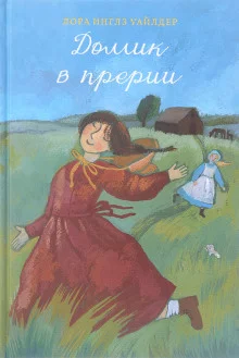 постер аудиокниги У Серебряного озера