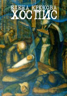 постер аудиокниги Доктор Волков