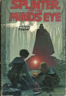 постер аудиокниги Серенада