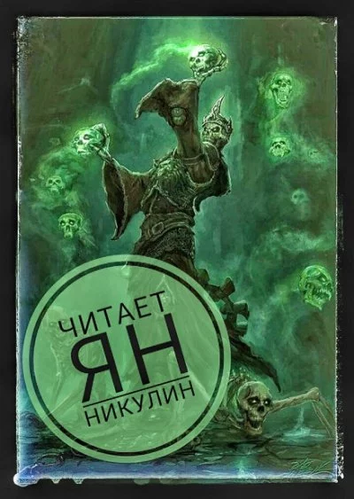 постер аудиокниги Пространственная ферма в ином мире. Том 1 - Ming Yu