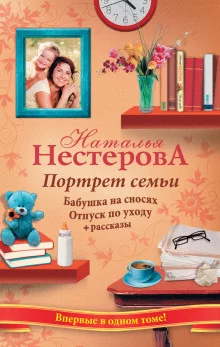 постер аудиокниги Пожалуйста, дайте поспать!
