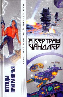 постер аудиокниги Вернуть вчерашний день