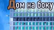 постер аудиокниги Симптом 11