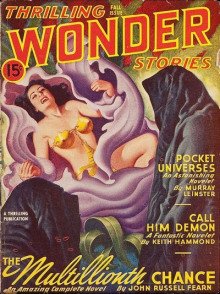 постер аудиокниги Не встретиться им никогда