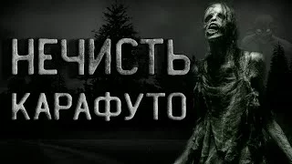 постер аудиокниги Карафуто - Сергей Кирнос