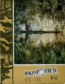 постер аудиокниги История роты "М"