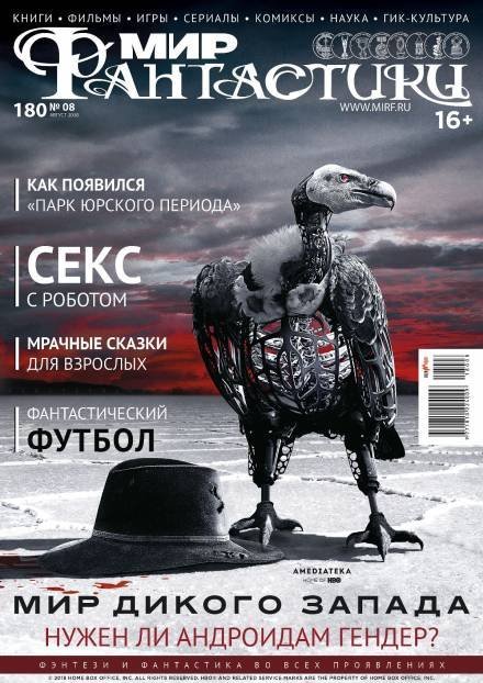 постер аудиокниги Учительница-Первая - Яна Летт