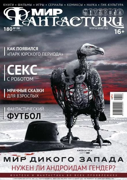 постер аудиокниги Учительница-Первая - Яна Летт