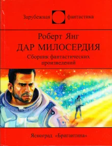 постер аудиокниги Школа из красного кирпича