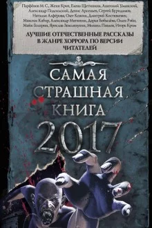 постер аудиокниги Для Всех