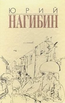 постер аудиокниги Ненаписанный рассказ Сомерсета Моэма