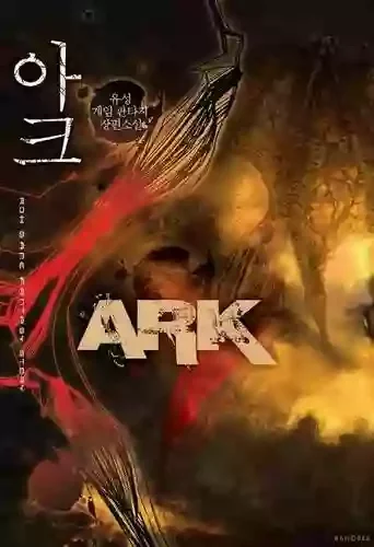 постер аудиокниги Арк 8 - Сон Ю
