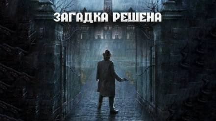 Кукла с человеческими глазами - Максим Георгиев