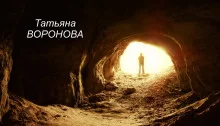 постер аудиокниги Колокольчик прокаженного