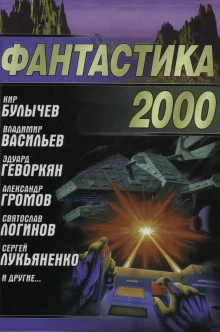 постер аудиокниги Живые души