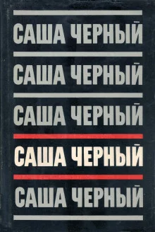 постер аудиокниги Пасхальный сюрприз