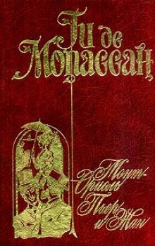 постер аудиокниги Монт-Ориоль