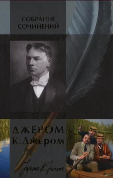 постер аудиокниги Человек, который сбился с пути