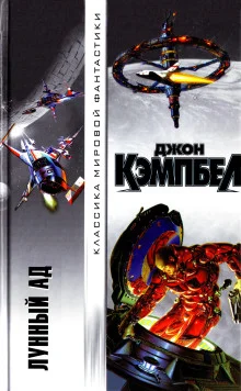 постер аудиокниги Слепота