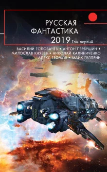 постер аудиокниги Тени карликов