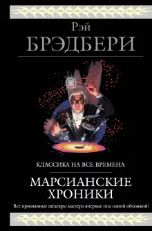 постер аудиокниги Всё лето в один день. Запах сарсапарели.