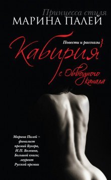 постер аудиокниги Евгеша и Аннушка