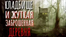 постер аудиокниги Рыбалка в Ольховке