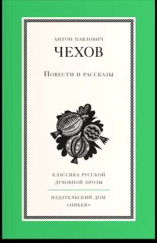 постер аудиокниги Из огня да в полымя
