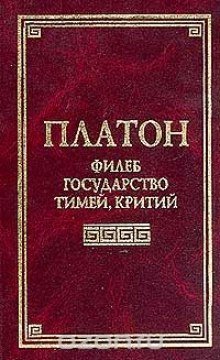 постер аудиокниги Критий