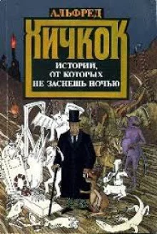 постер аудиокниги Непредвиденное