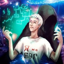 постер аудиокниги Аналитик