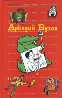 постер аудиокниги Ночное унижение