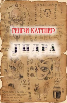 постер аудиокниги Hydra