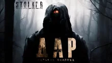 постер аудиокниги Дар