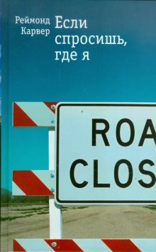 На расстоянии