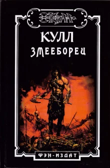 постер аудиокниги Осколки старого мира