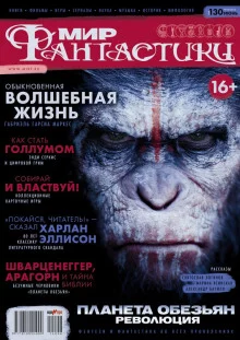 постер аудиокниги Морской бой