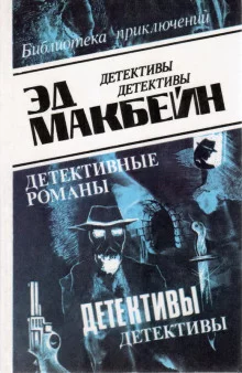 постер аудиокниги Пять похищенных тел
