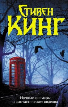 Люди десятого часа