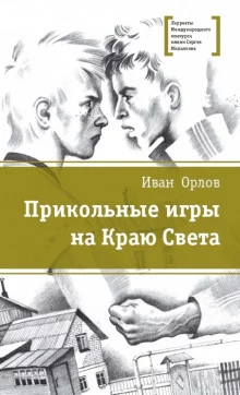 постер аудиокниги Поцелуй дракона