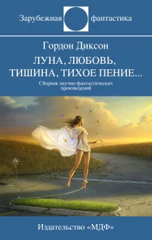 постер аудиокниги Врожденная способность