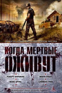 постер аудиокниги Невидимая война