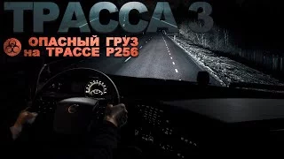 постер аудиокниги Существо в фуре - Виктор Глебов