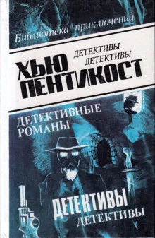 постер аудиокниги Скандал в Лейквью