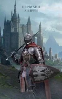 постер аудиокниги Ученик 11. Герцог - Андрей Первухин