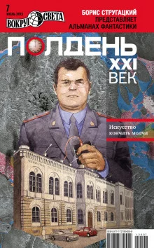 постер аудиокниги Искусство кончать молча
