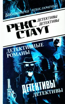 постер аудиокниги Окно смерти