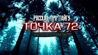постер аудиокниги Новый хранитель - Волченко Павел