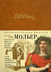 постер аудиокниги Комедии